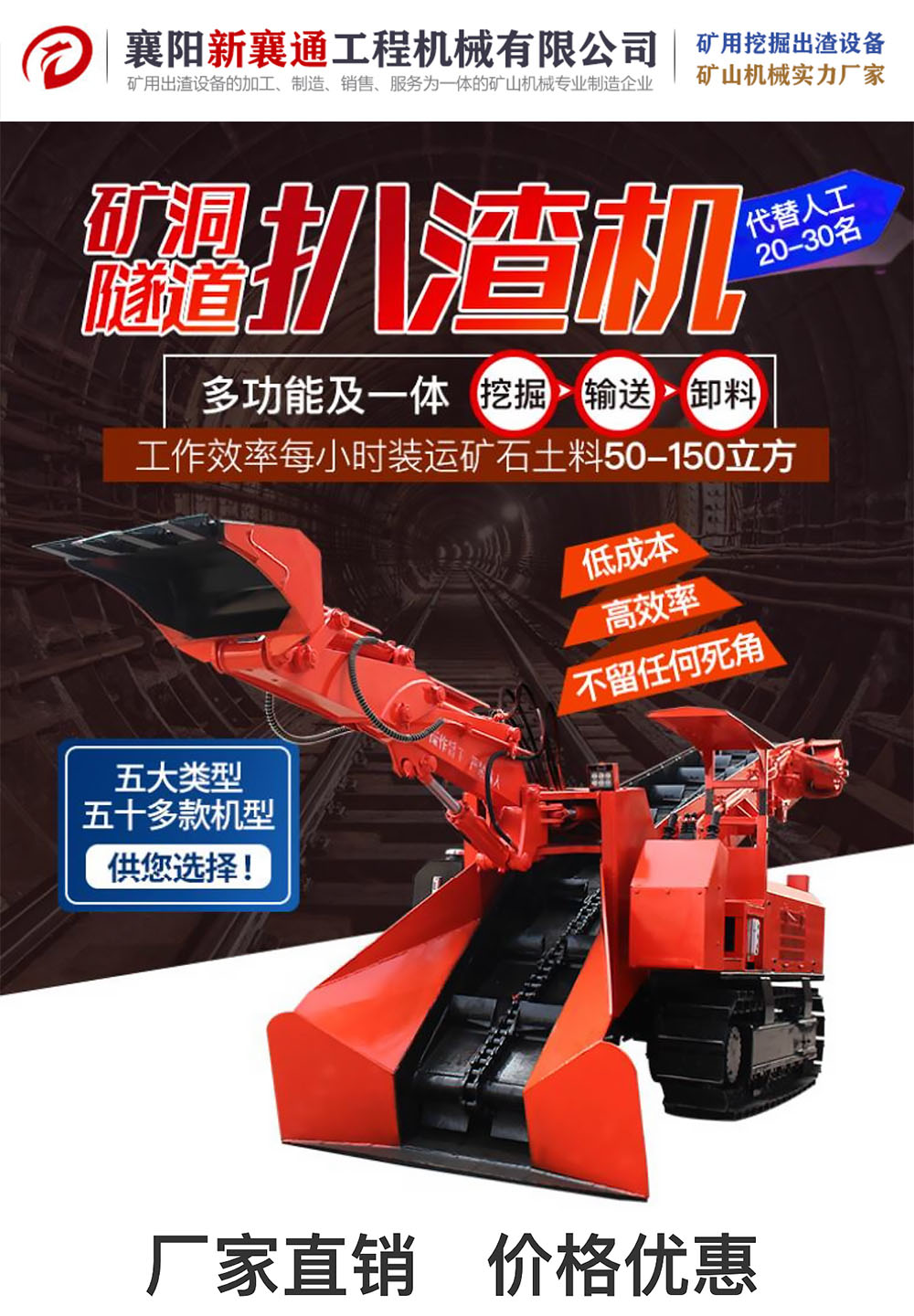 打隧道的機(jī)器.jpg 打隧道的機(jī)器.jpg