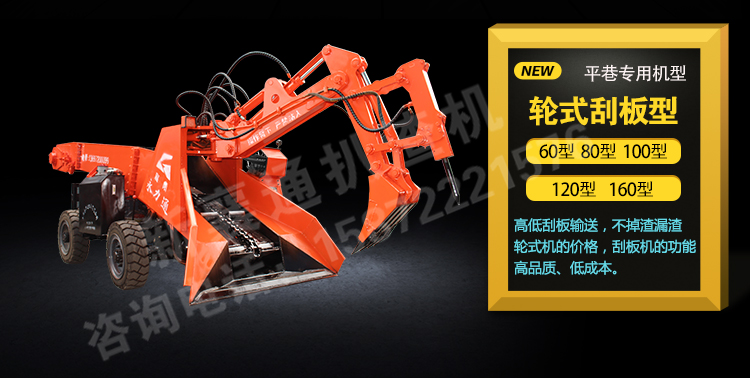 扒渣機(jī)型號(hào).jpeg 扒渣機(jī)型號(hào).jpeg