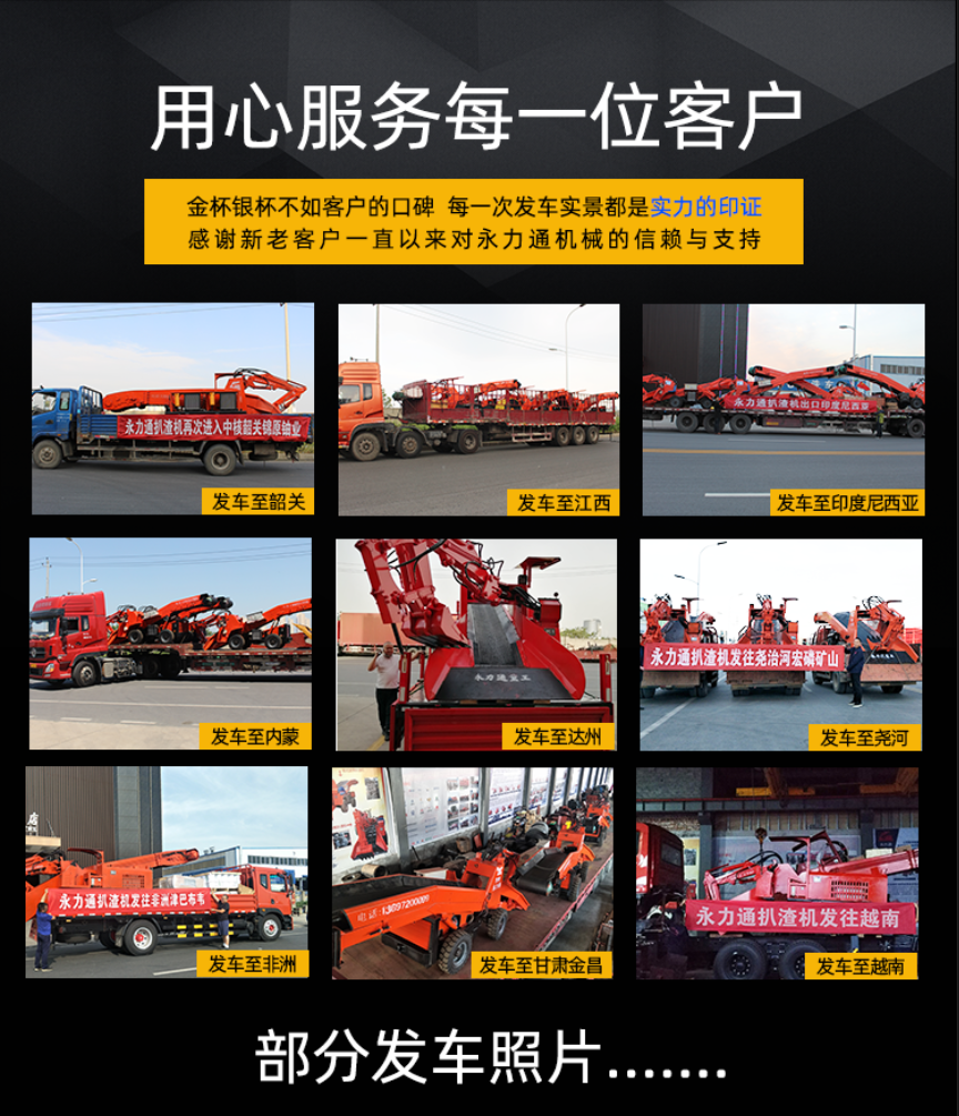 部分發(fā)車(chē)照片.png 部分發(fā)車(chē)照片.png