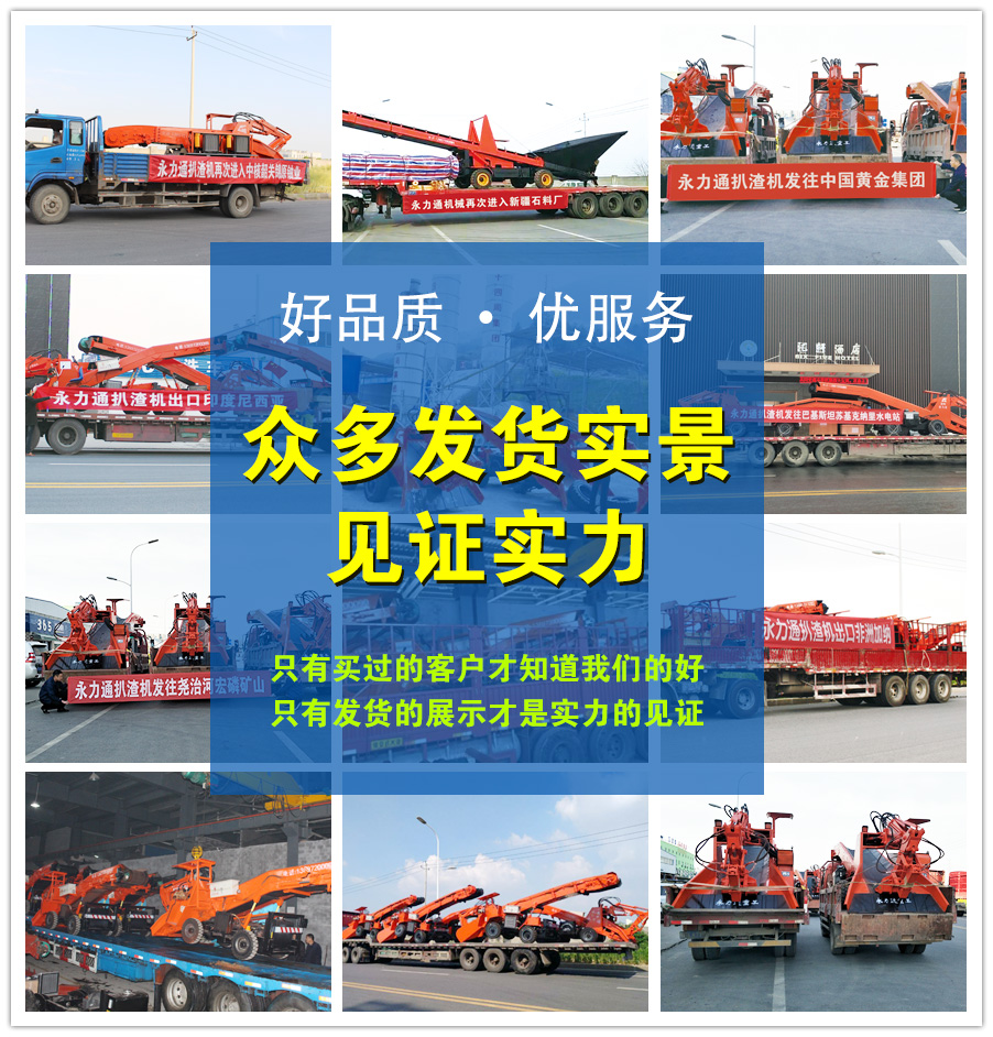 永力通發(fā)貨現(xiàn)場(chǎng).jpg 永力通發(fā)貨現(xiàn)場(chǎng).jpg