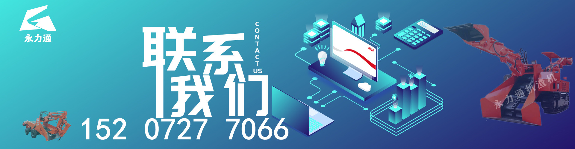 聯(lián)系我們_副本066.jpg 聯(lián)系我們_副本066.jpg