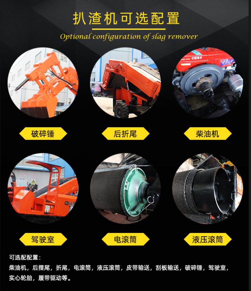 可選配置.png 可選配置.png