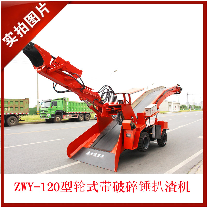 120輪式.jpg 120輪式.jpg