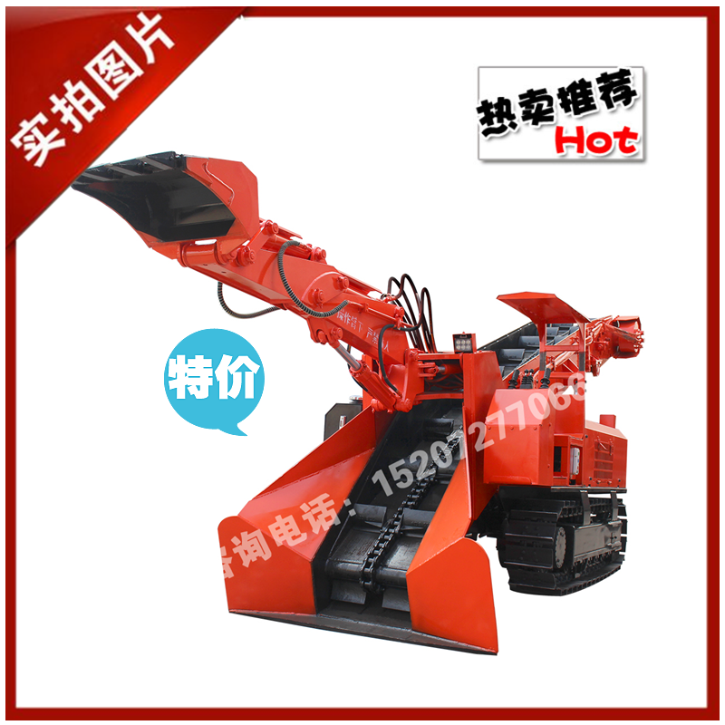 80履帶刮板.png 80履帶刮板.png