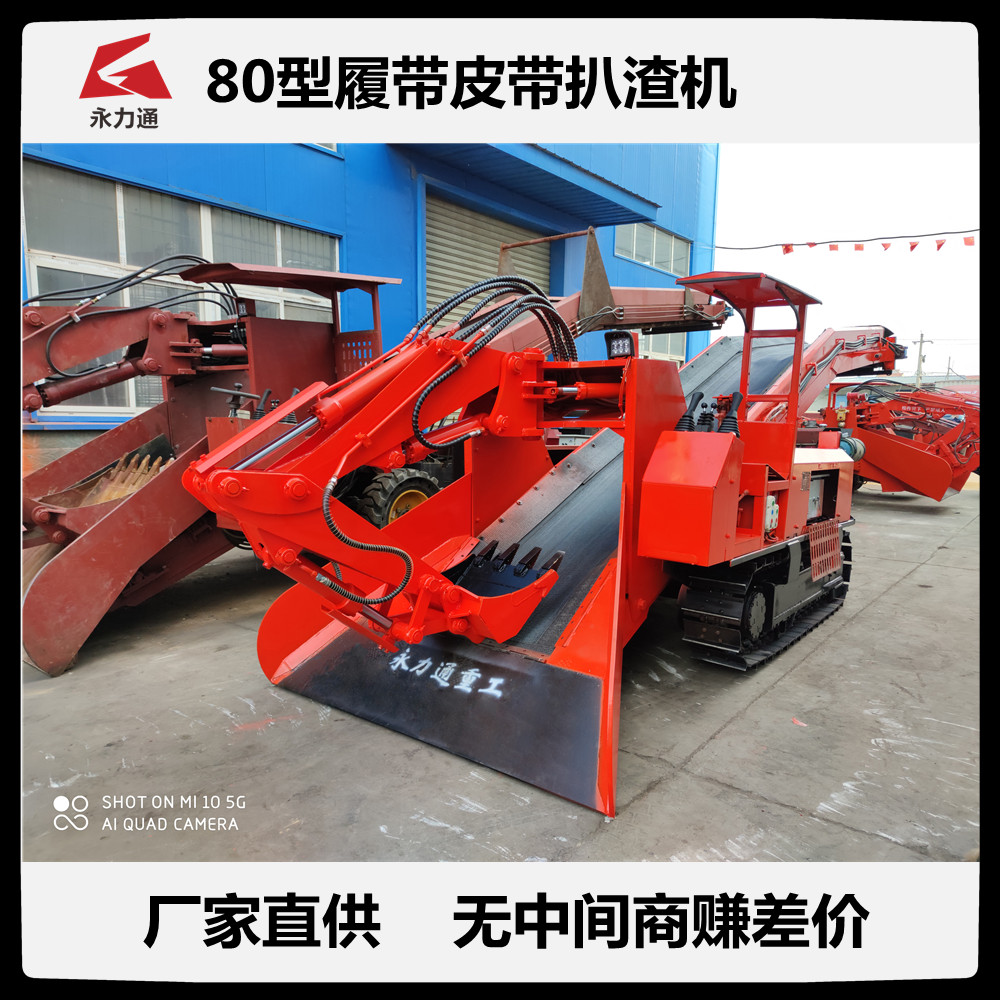 11.2 80履皮.jpg 11.2 80履皮.jpg