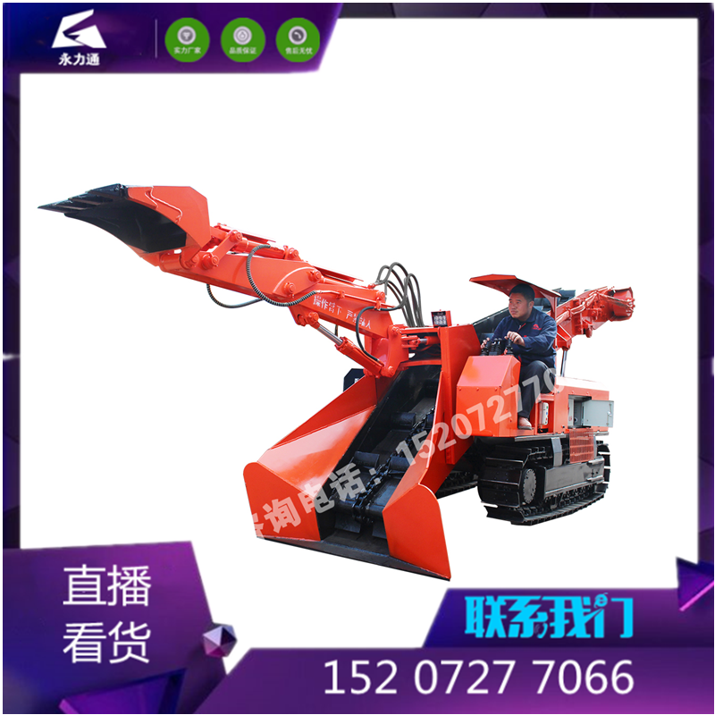 80履帶刮板 066電話.png 80履帶刮板 066電話.png