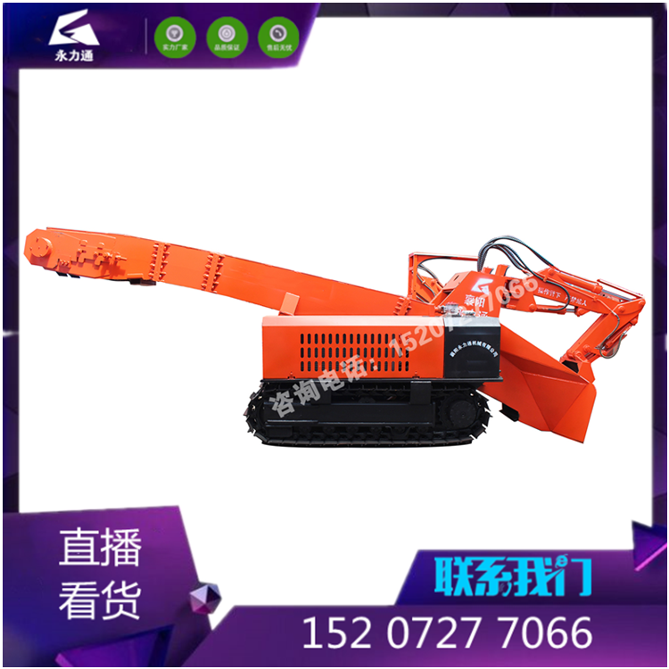 80履帶刮板 066.png 80履帶刮板 066.png