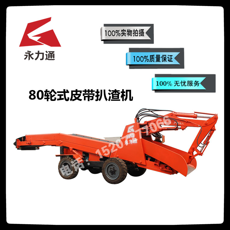 11.13 80輪皮 (2)_副本.jpg 11.13 80輪皮 (2)_副本.jpg