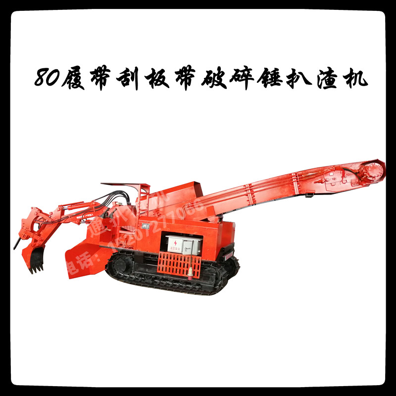 12.7 80履帶刮板帶破碎錘_副本.jpg 12.7 80履帶刮板帶破碎錘_副本.jpg