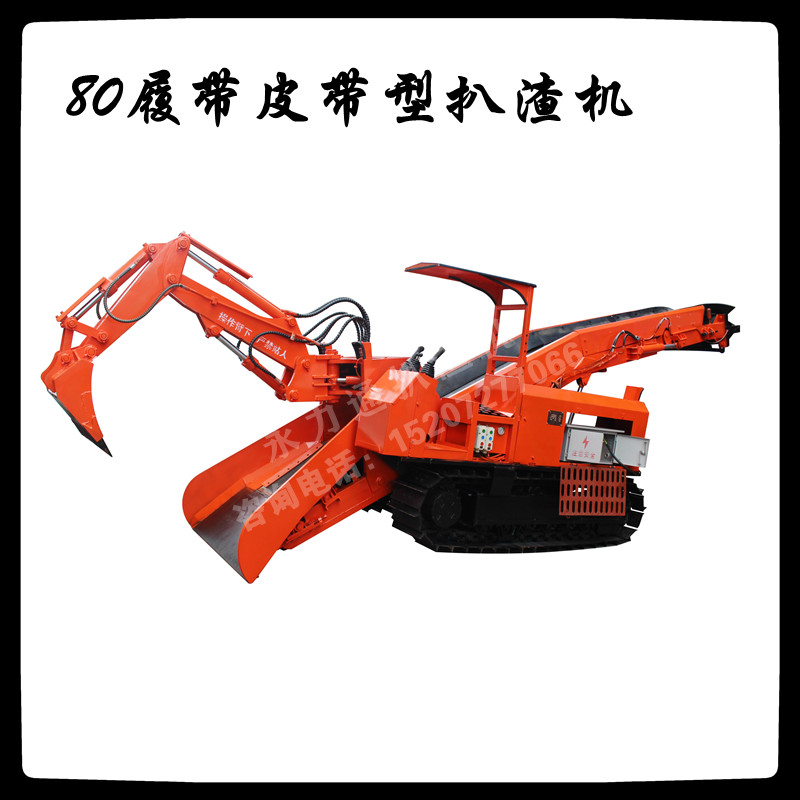 12.7 80履帶帶皮1_副本.jpg 12.7 80履帶帶皮1_副本.jpg