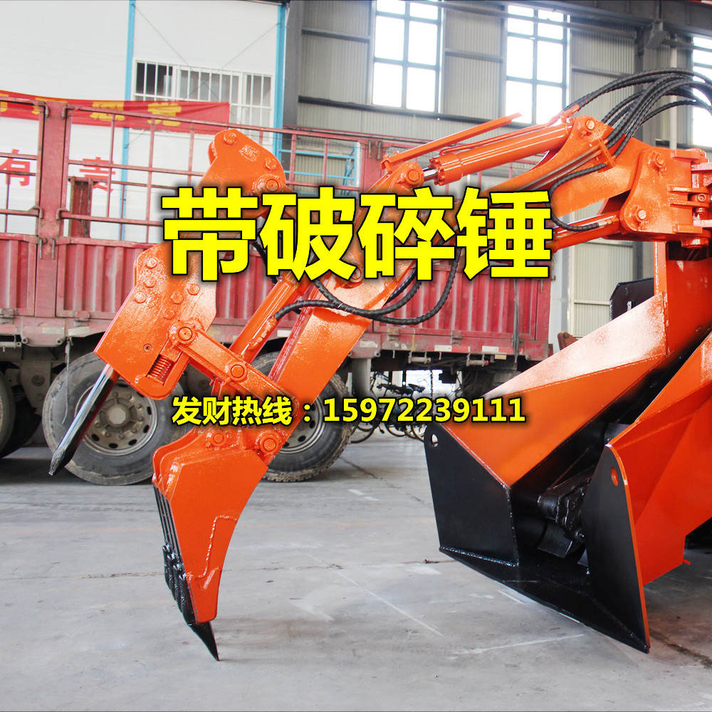 1.11帶破碎錘.jpg 1.11帶破碎錘.jpg