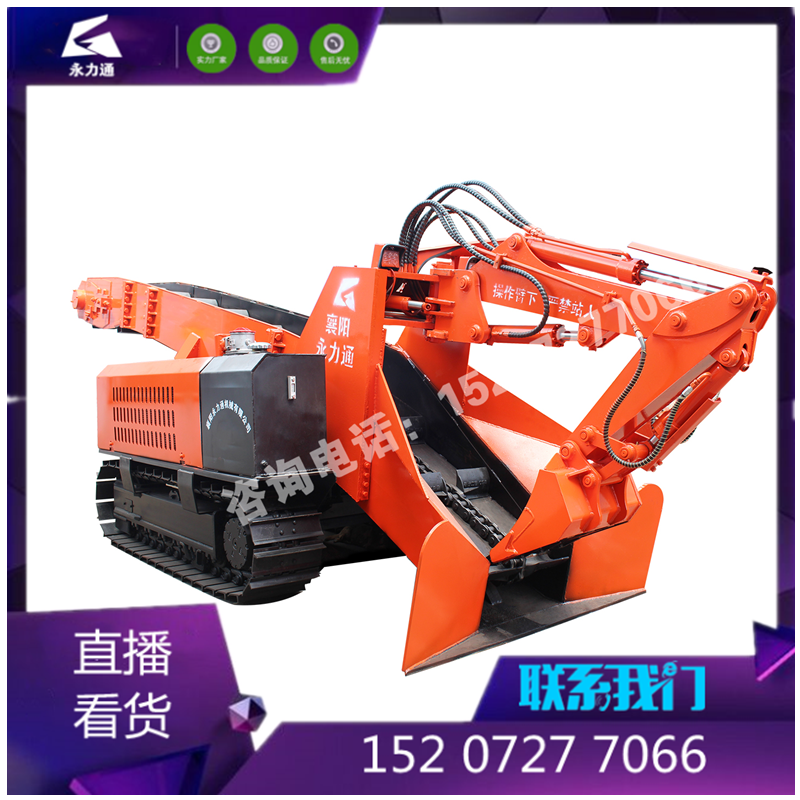 80履帶刮板 066電.png 80履帶刮板 066電.png