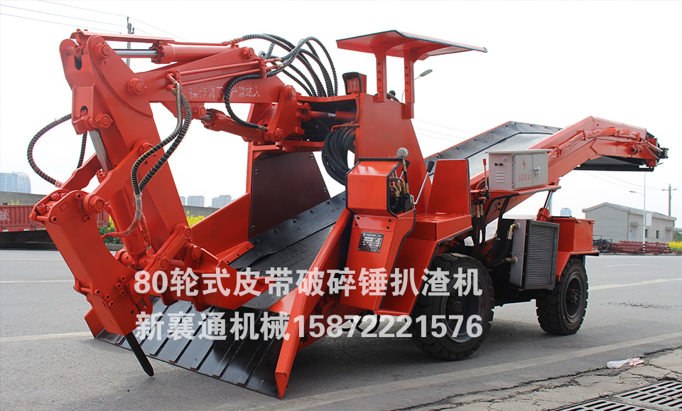 沈陽扒渣機(jī)