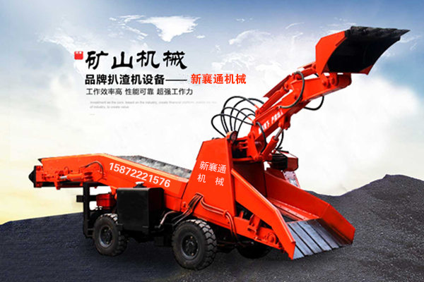 小型扒渣機 小型扒渣機