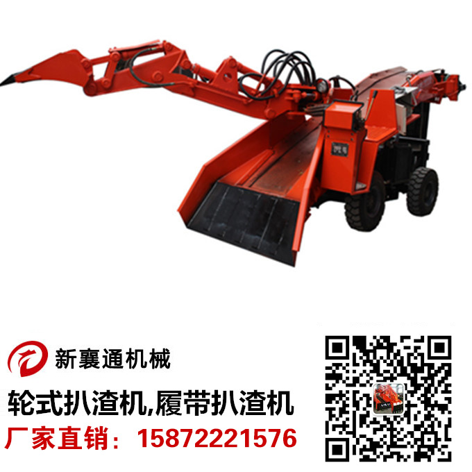 山西扒渣機 山西扒渣機