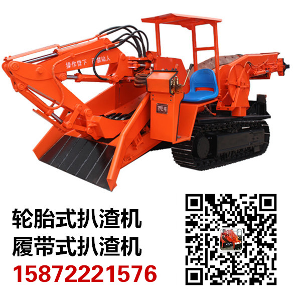 云南履帶扒渣機 云南履帶扒渣機