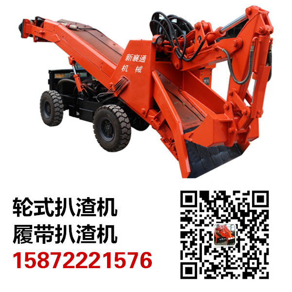 小型扒渣機(jī) 小型扒渣機(jī)